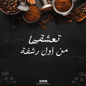Social Media – 77